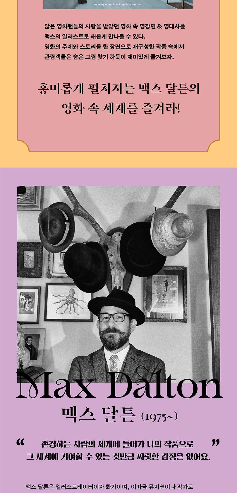 상품 상세 이미지 8