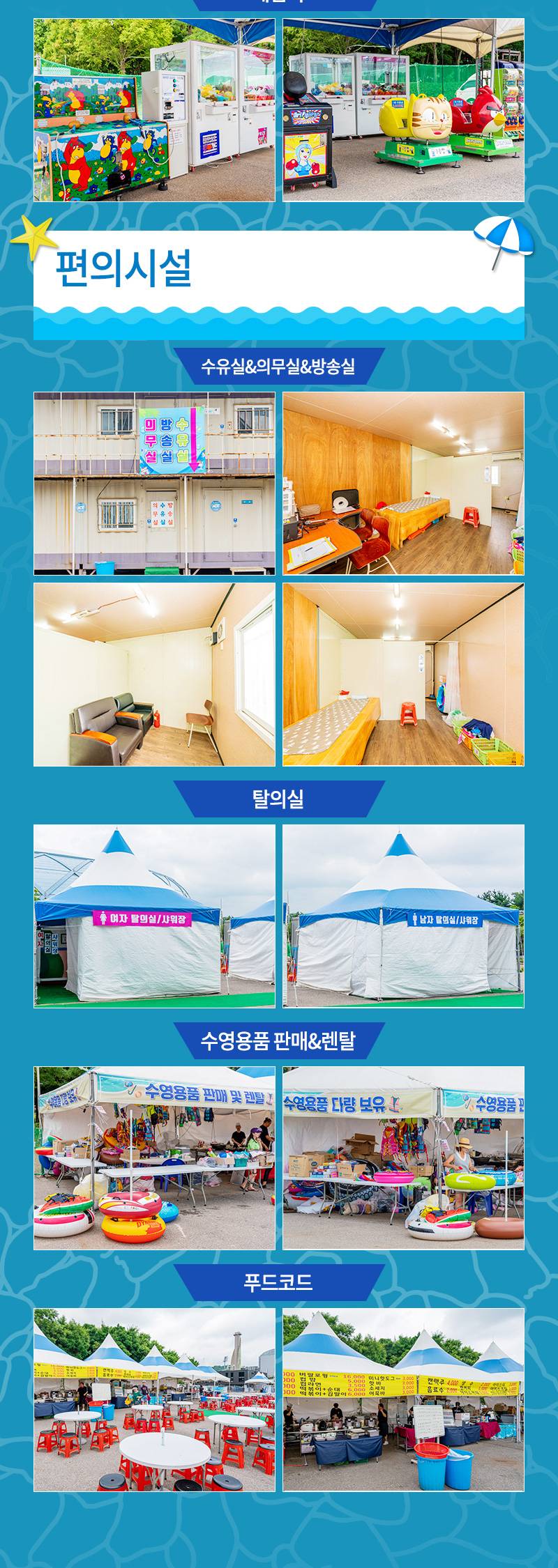 상품 상세 이미지 7