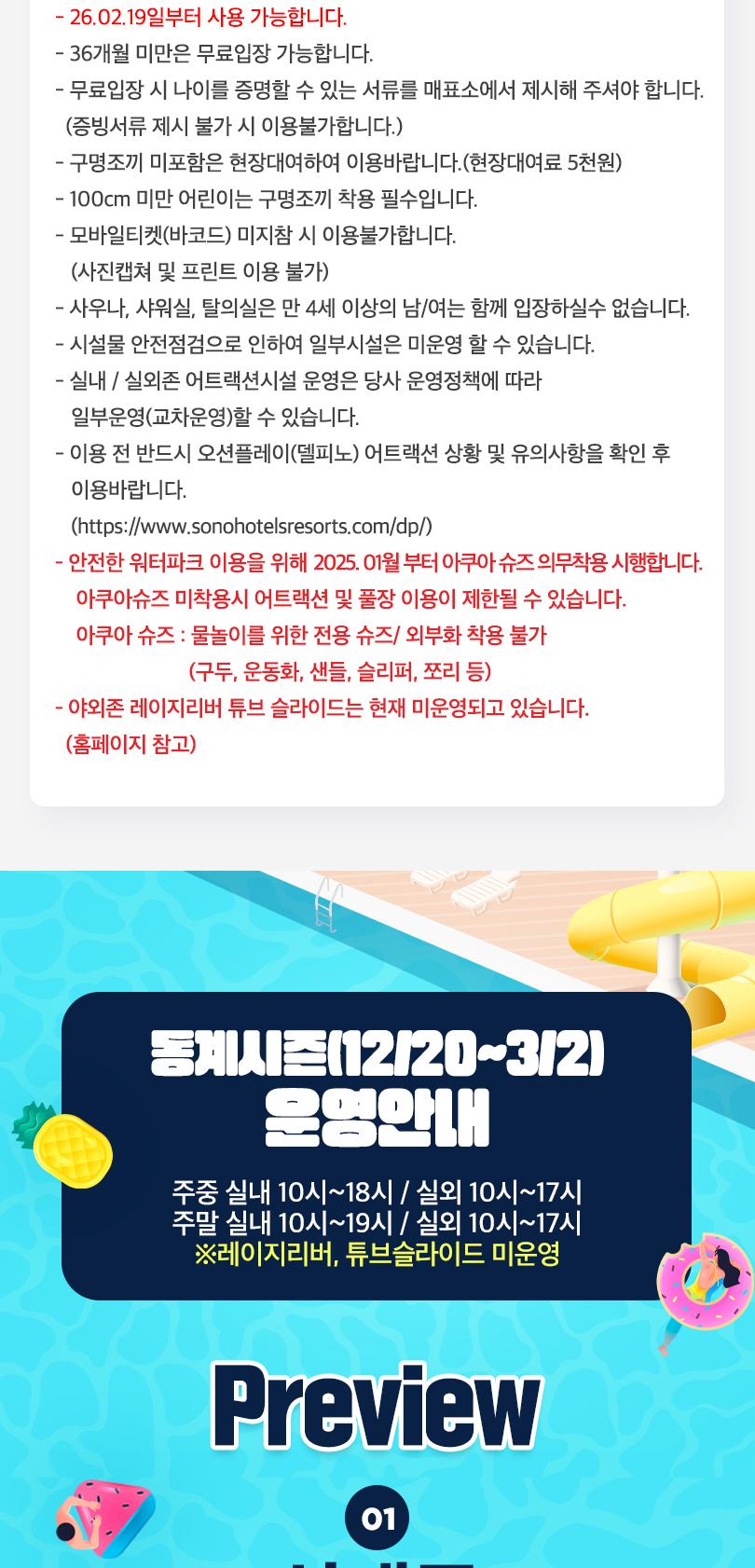 상품 상세 이미지 3