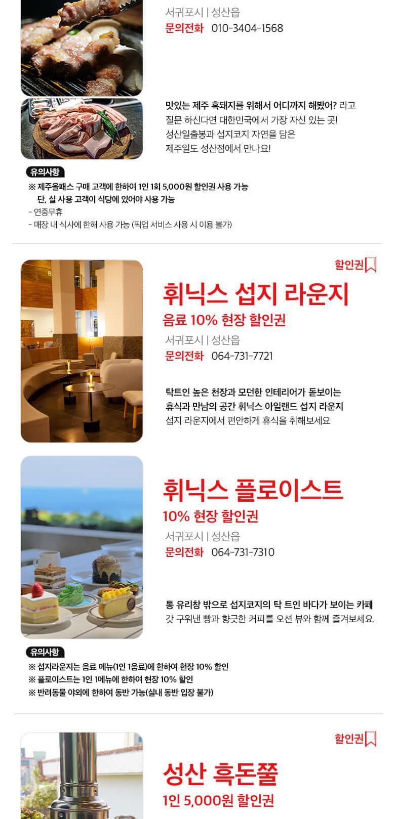 상품 상세 이미지 28