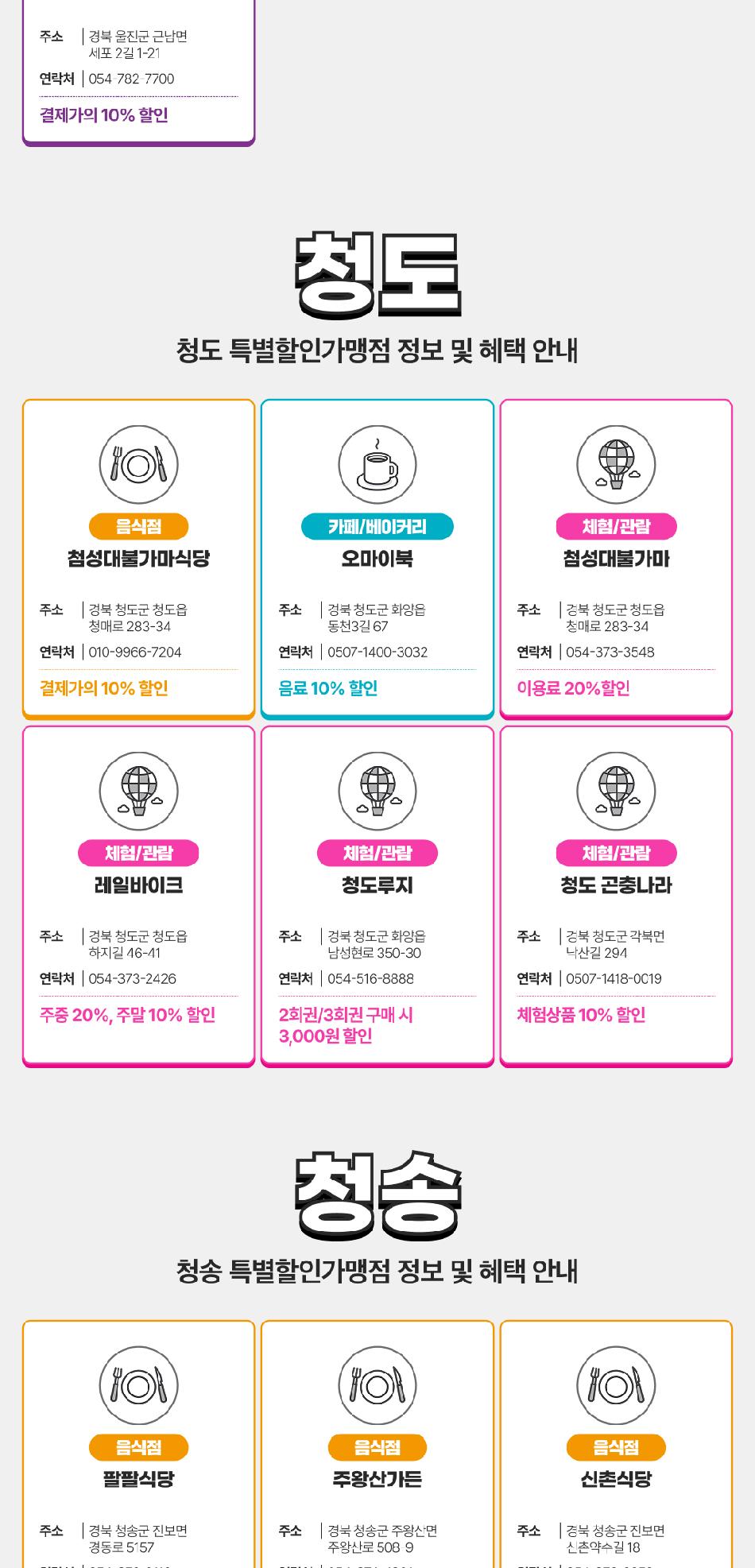 상품 상세 이미지 53