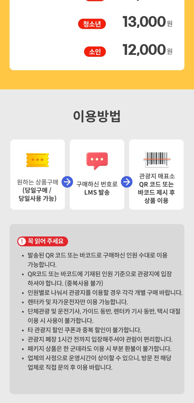 상품 상세 이미지 2