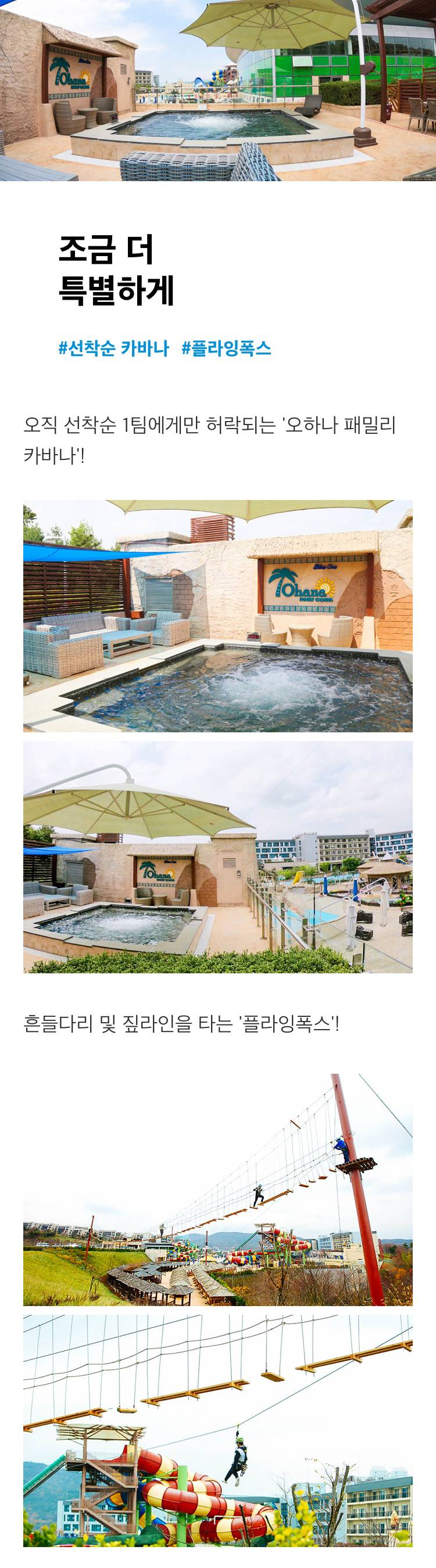 상품 상세 이미지 7