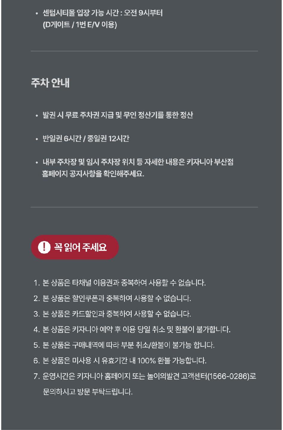 상품 상세 이미지 15