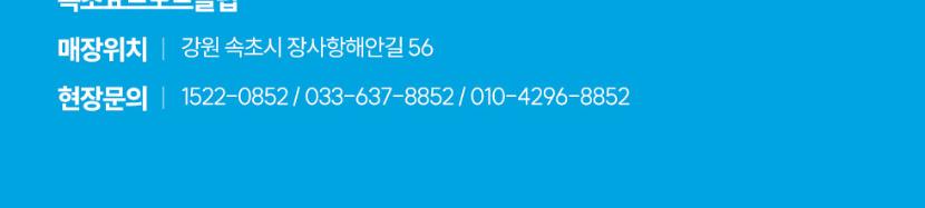 상품 상세 이미지 8