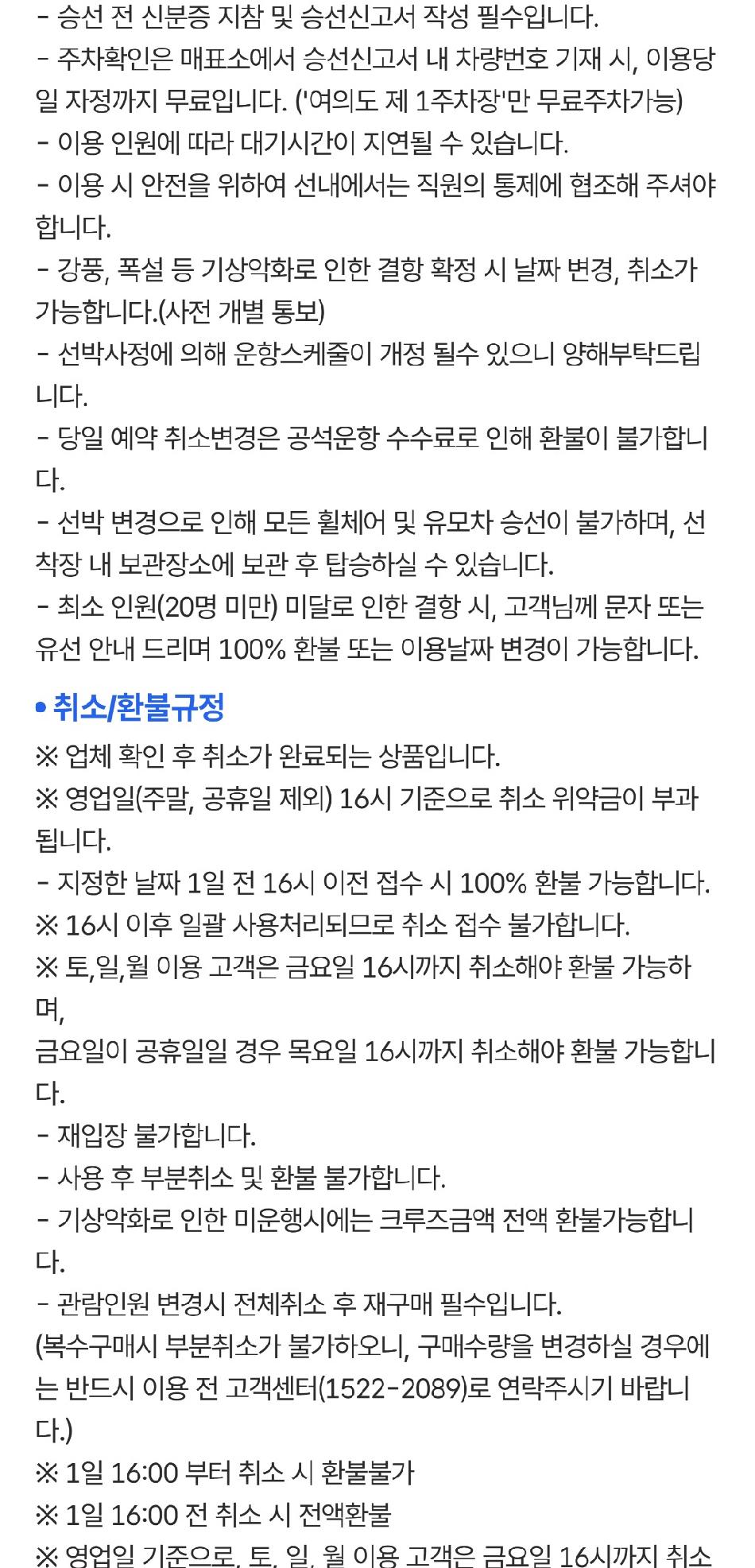 상품 상세 이미지 2