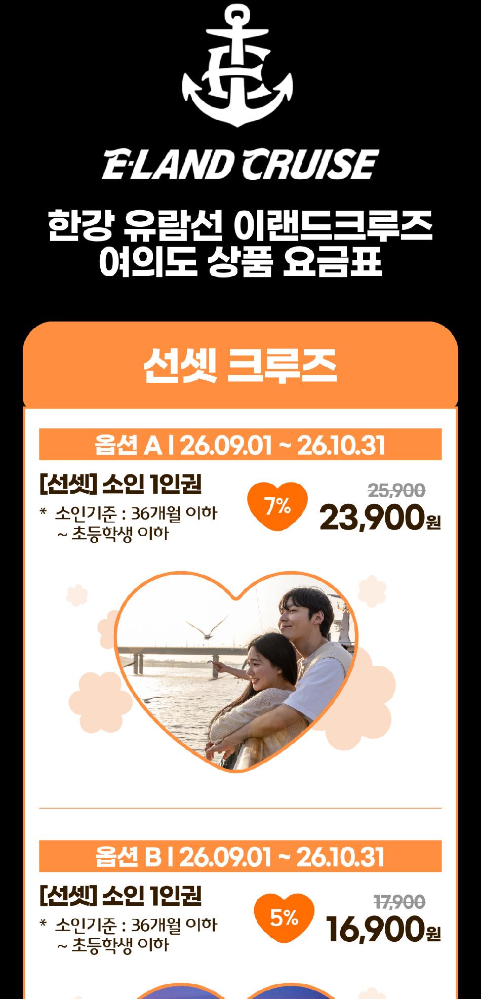 상품 상세 이미지 8