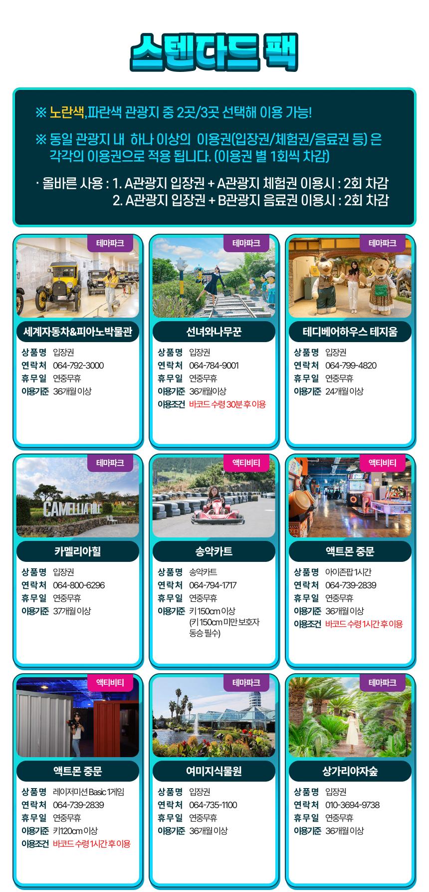 상품 상세 이미지 15