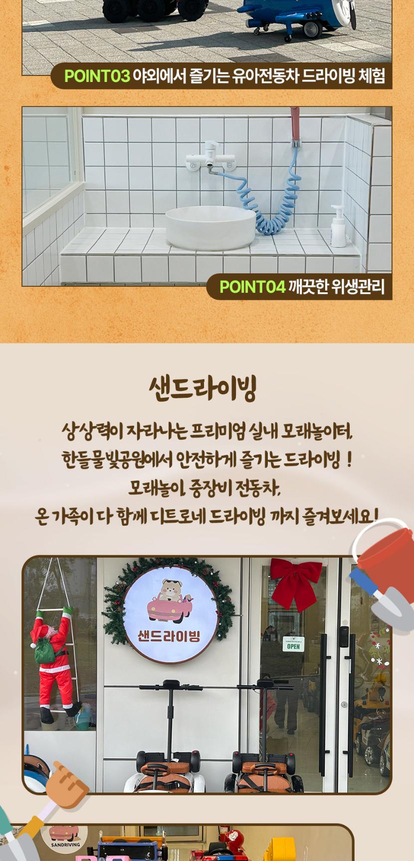 상품 상세 이미지 6