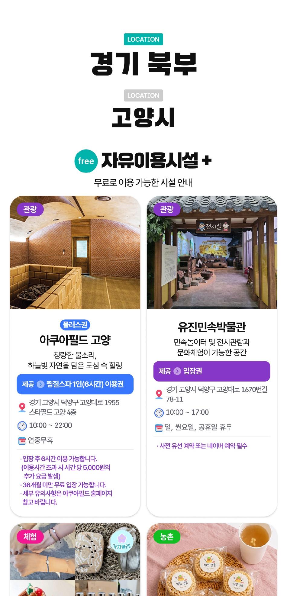 상품 상세 이미지 52