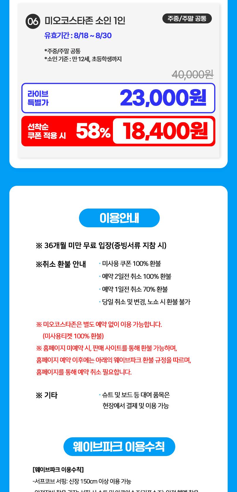 상품 상세 이미지 11