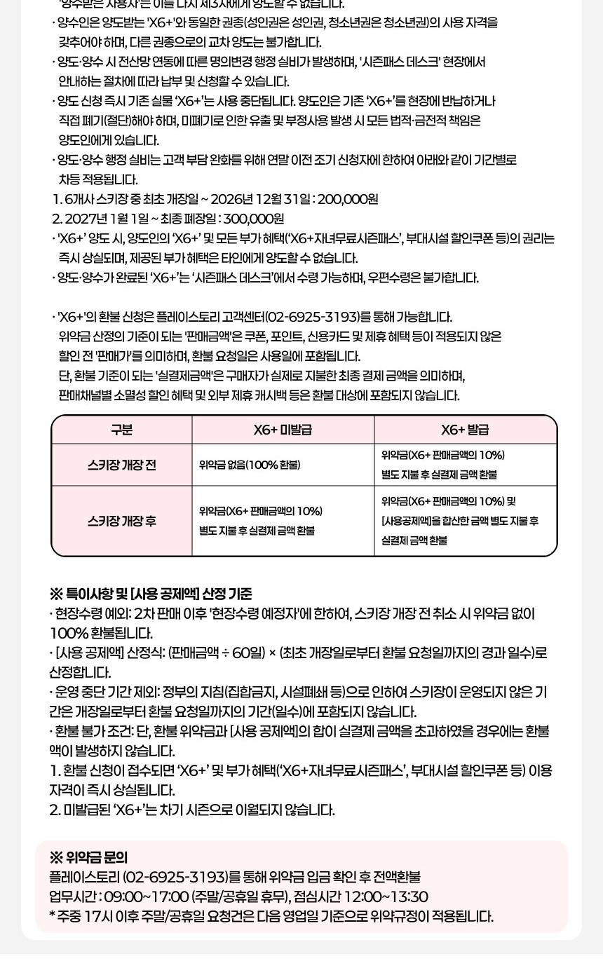 상품 상세 이미지 12