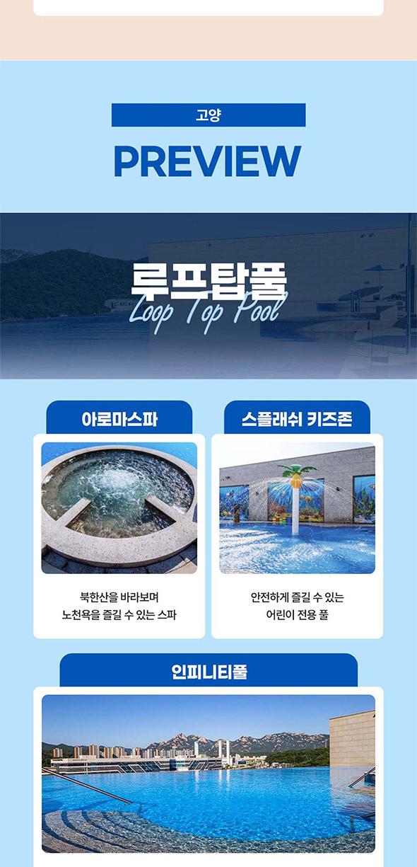 상품 상세 이미지 10