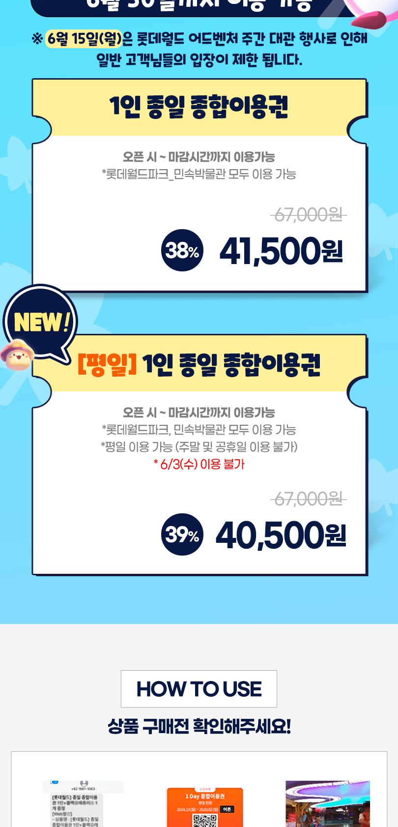 상품 상세 이미지 4