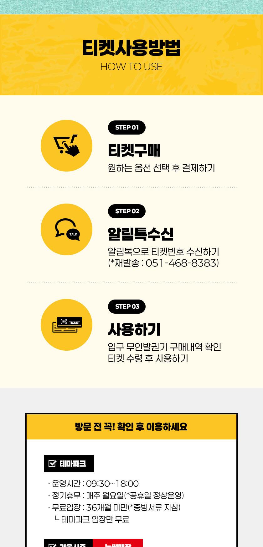 상품 상세 이미지 5