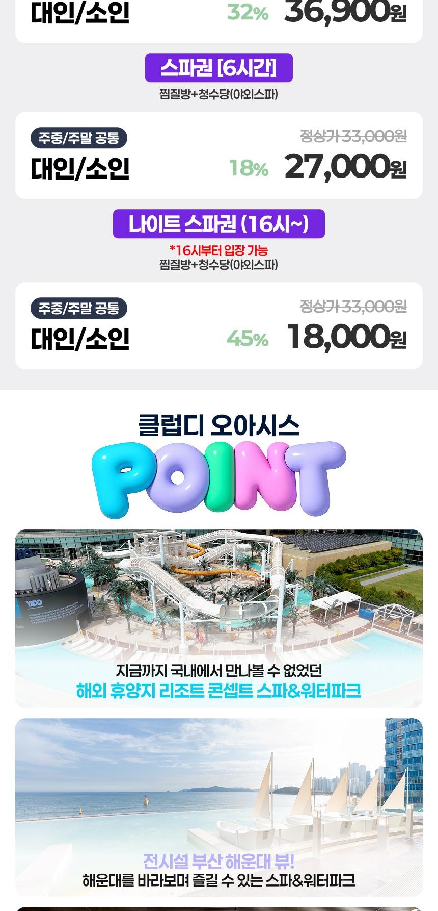 상품 상세 이미지 3