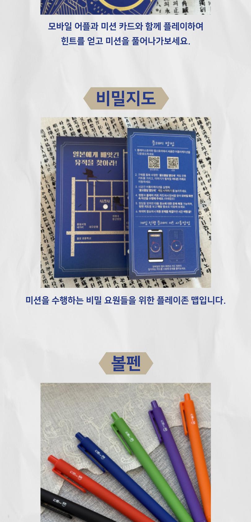 상품 상세 이미지 12