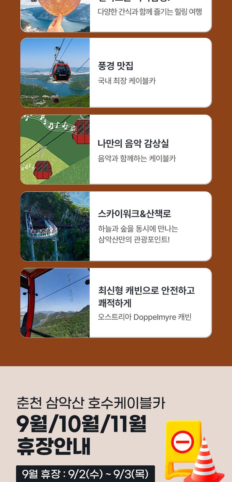상품 상세 이미지 4