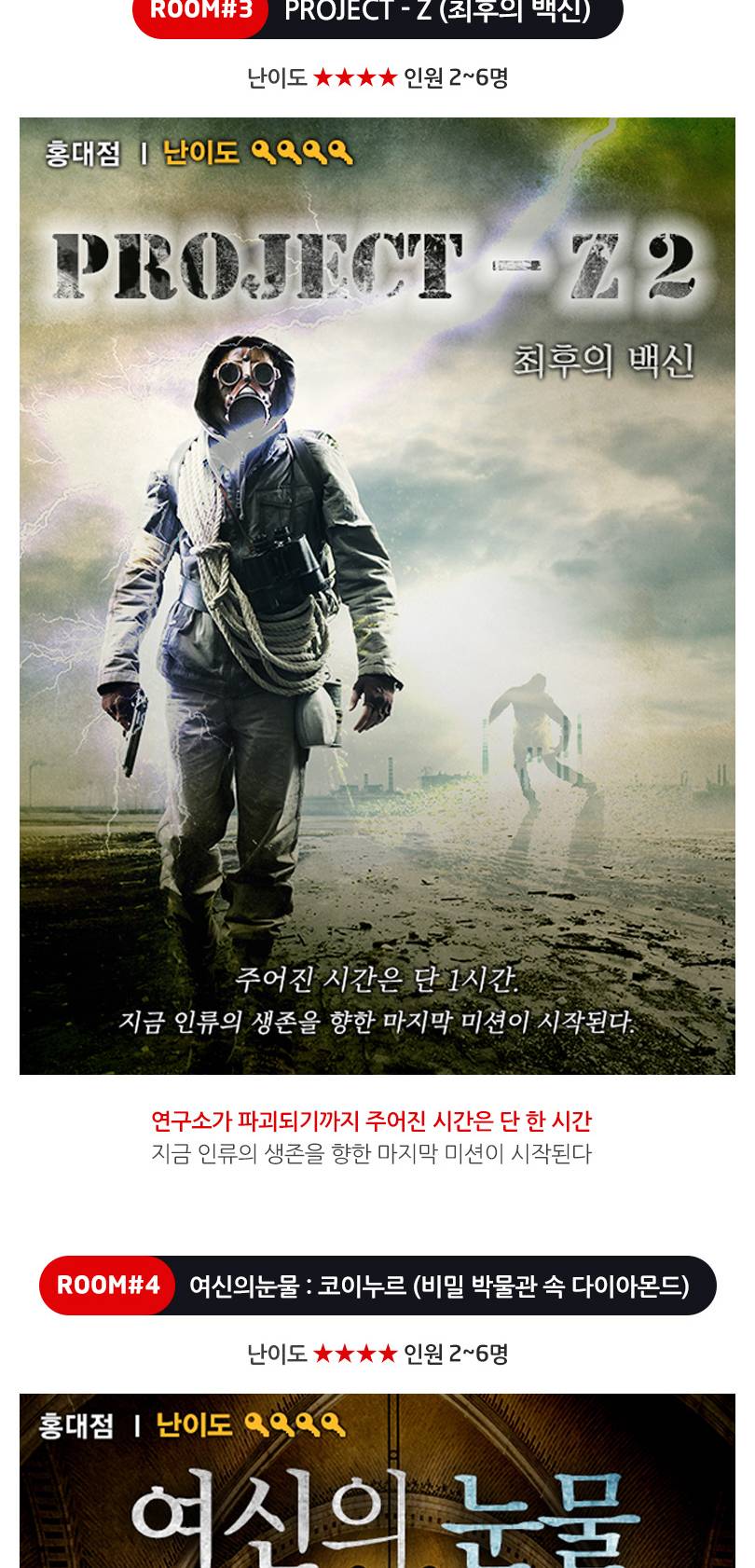 상품 상세 이미지 4