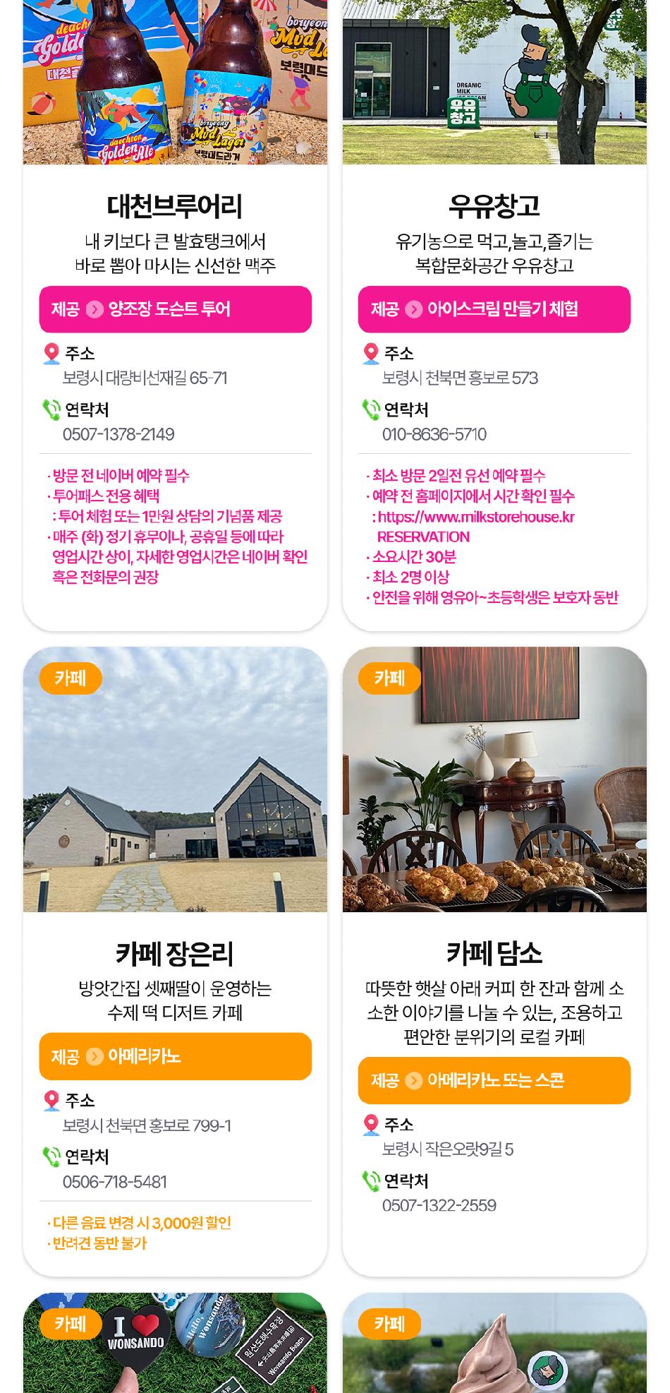 상품 상세 이미지 27
