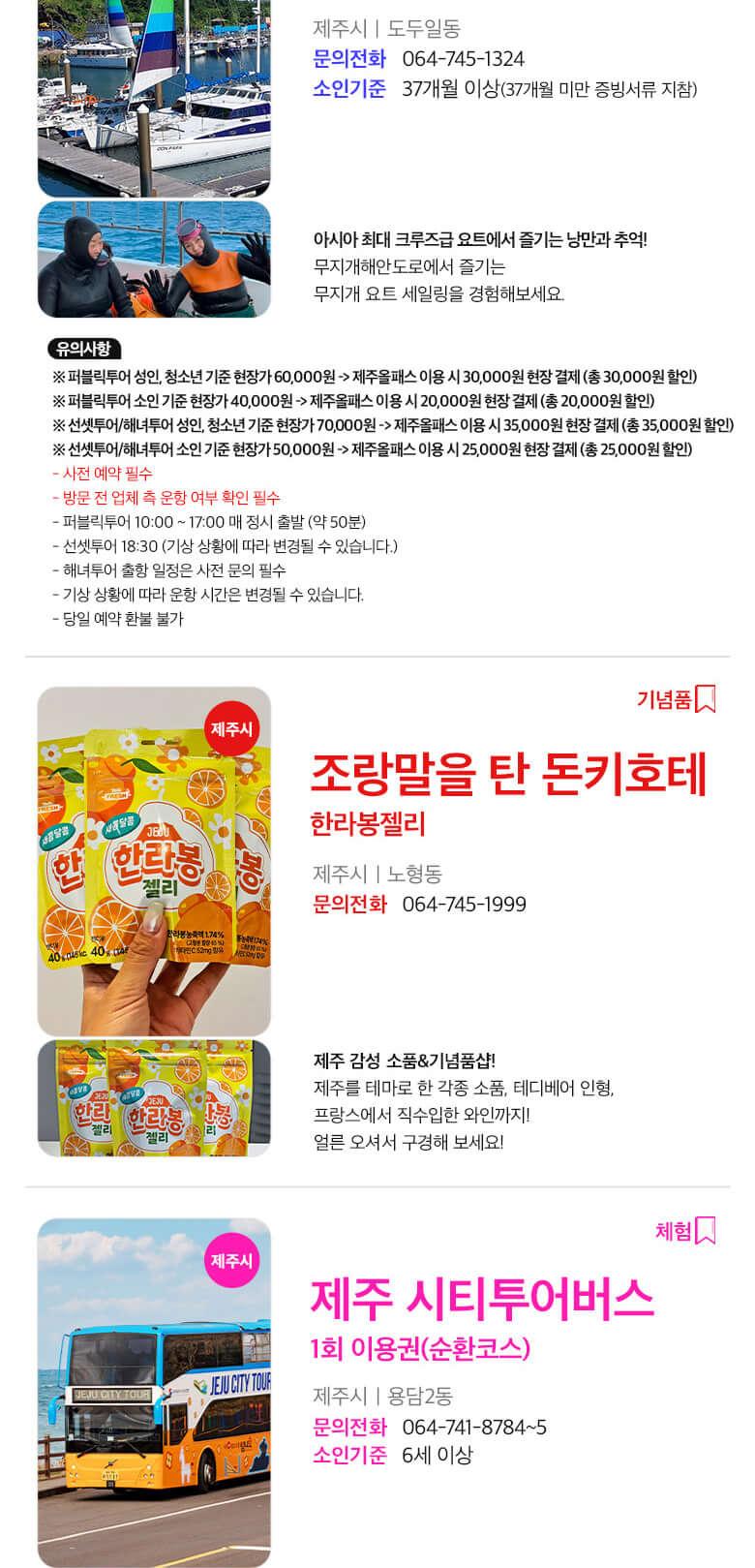 상품 상세 이미지 53