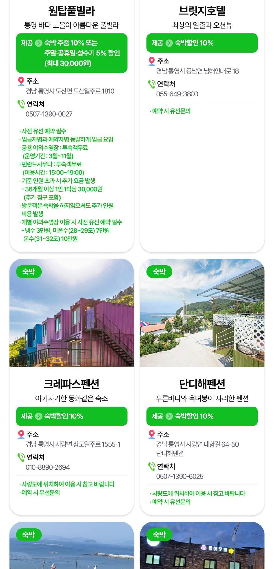 상품 상세 이미지 27