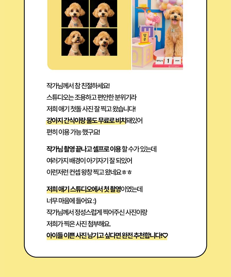 상품 상세 이미지 22