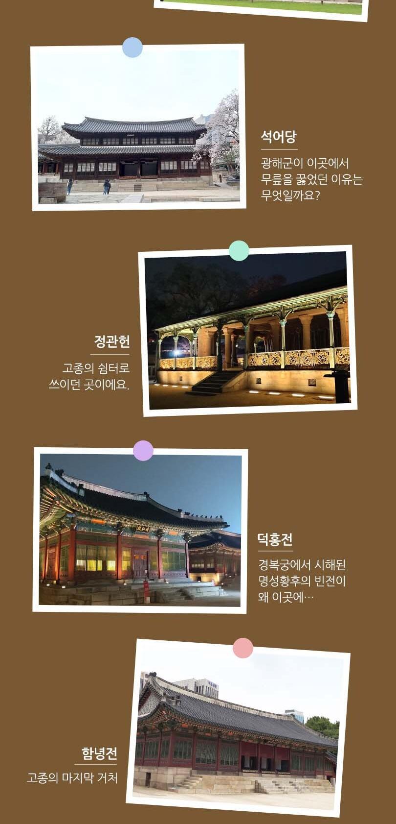 상품 상세 이미지 8