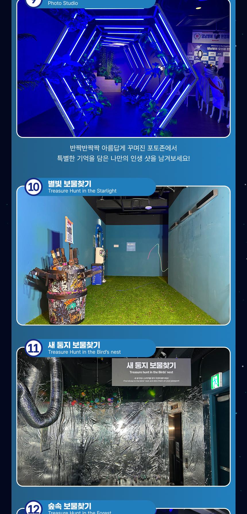 상품 상세 이미지 26