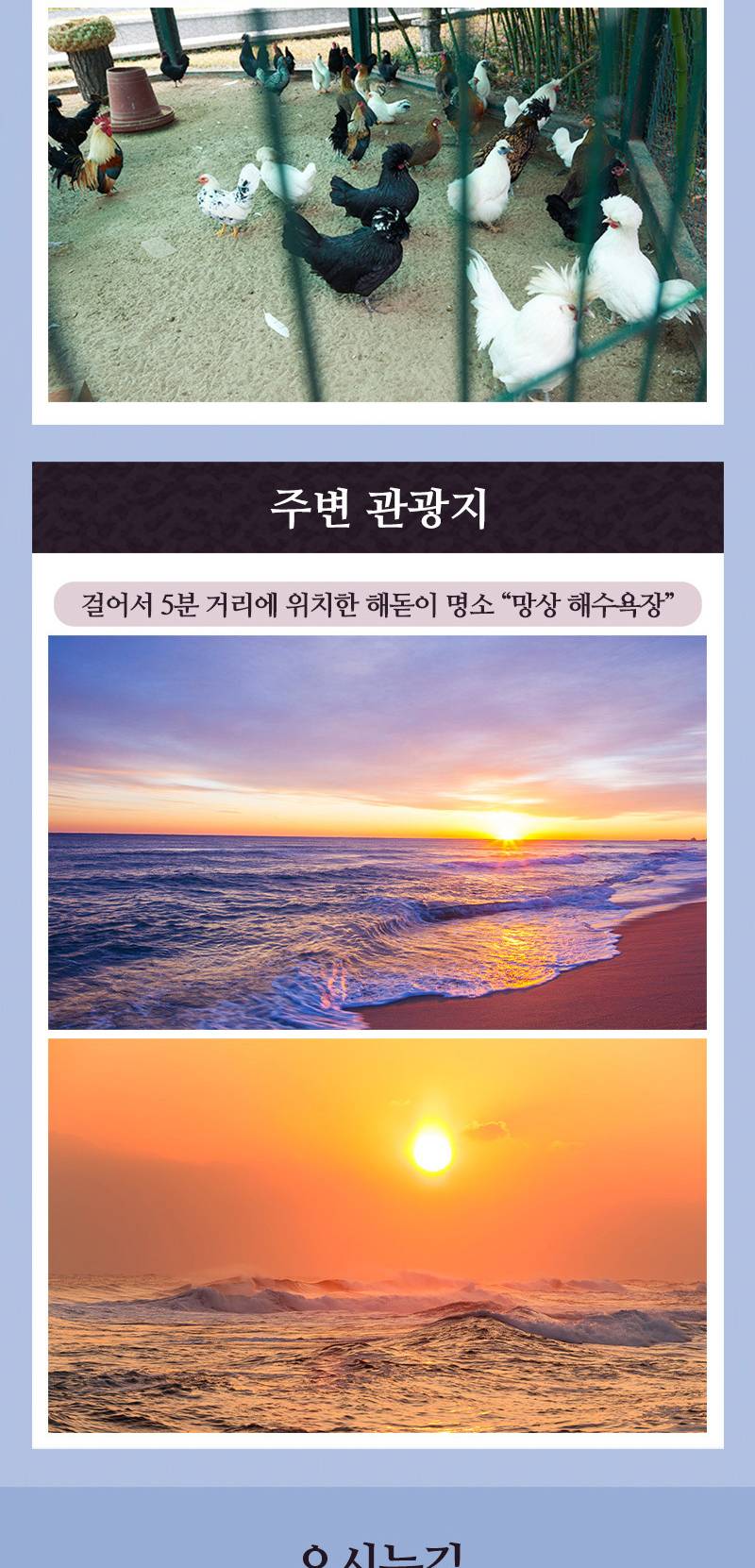 상품 상세 이미지 6