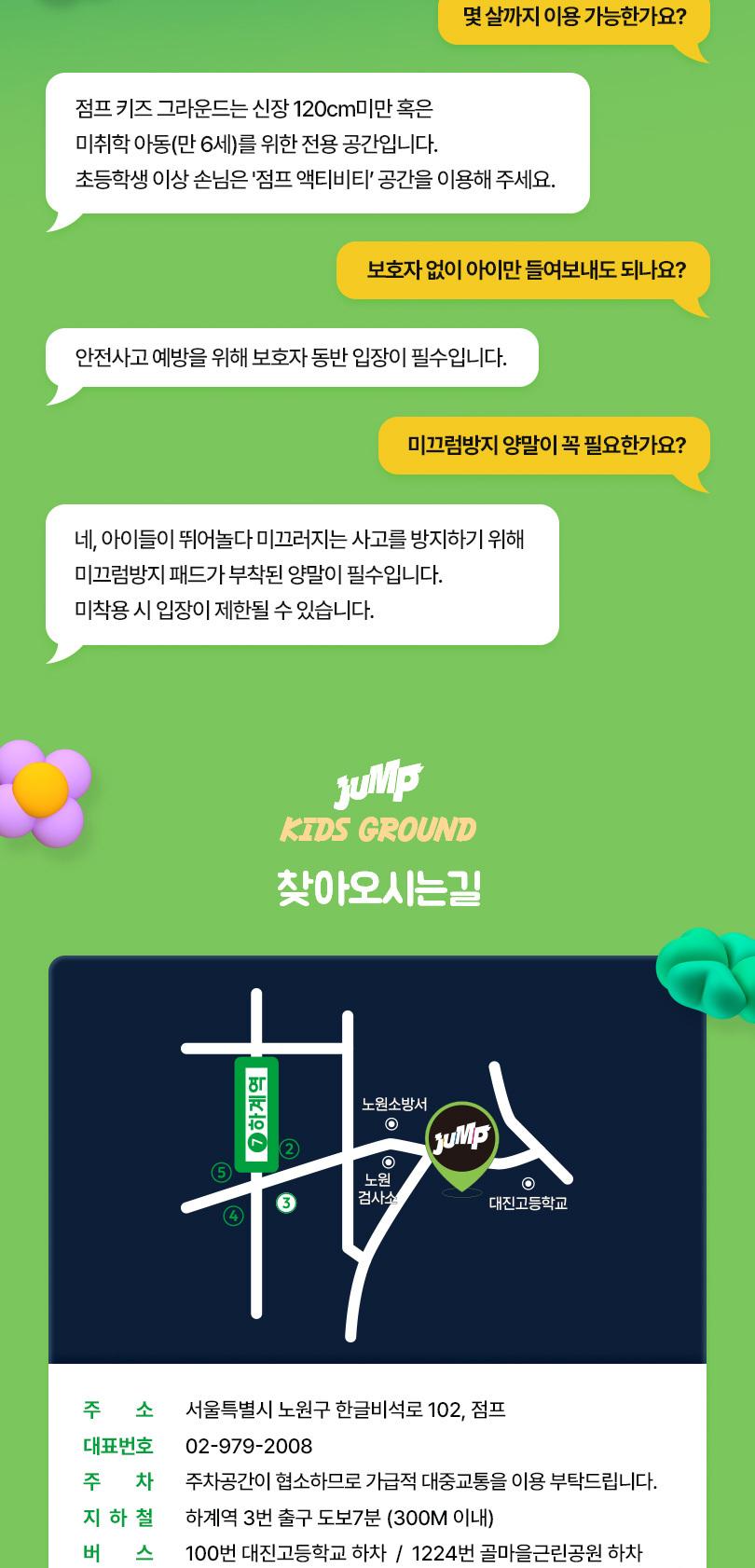 상품 상세 이미지 13