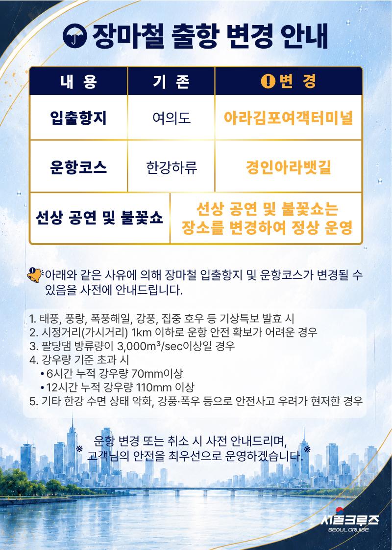 상품 상세 이미지 16