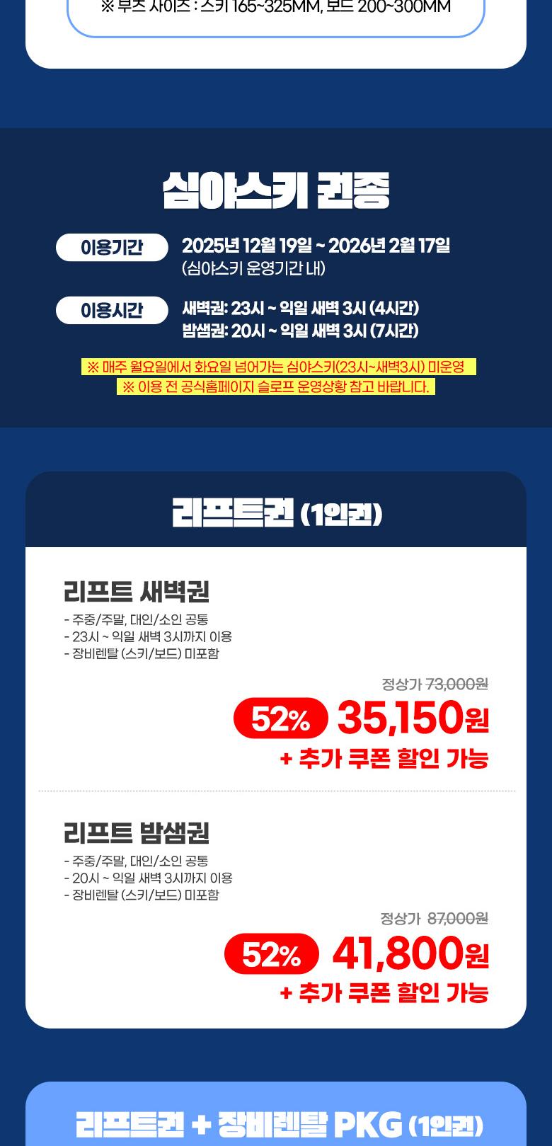 상품 상세 이미지 5