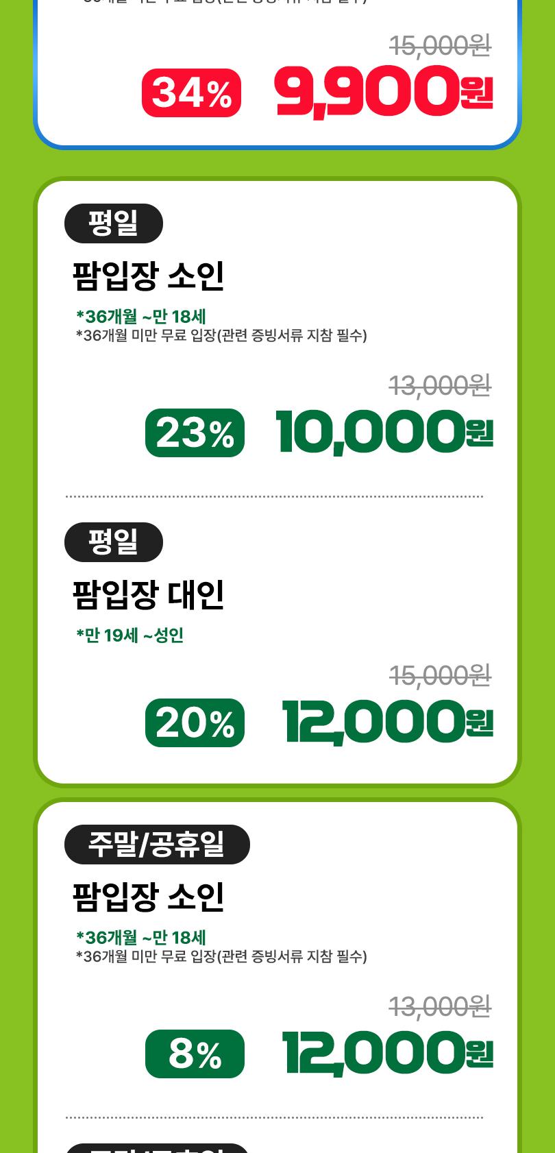 상품 상세 이미지 4