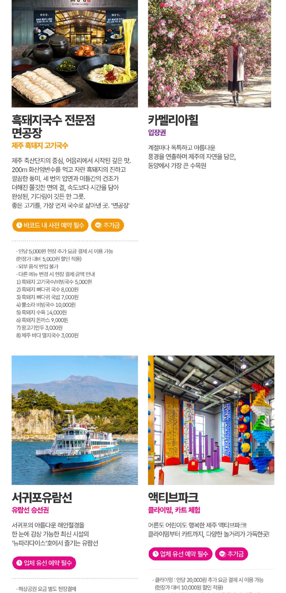 상품 상세 이미지 18