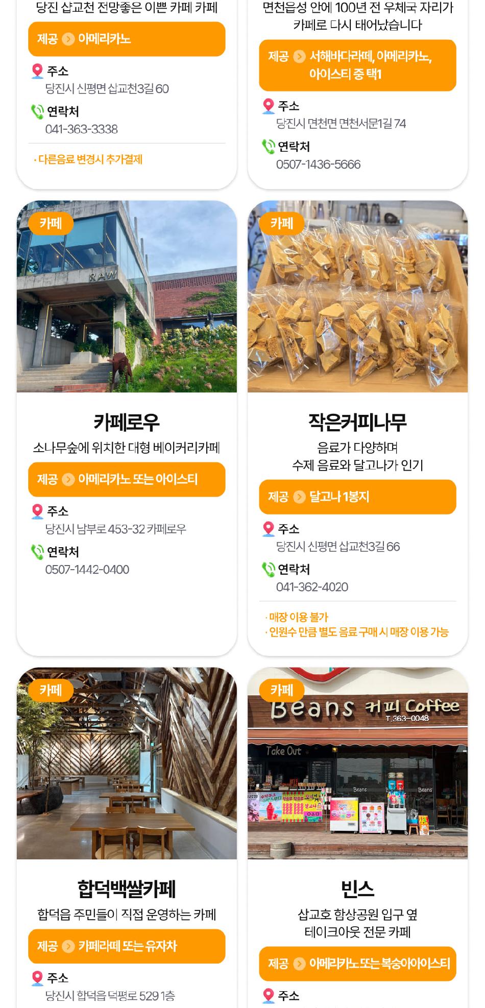 상품 상세 이미지 45