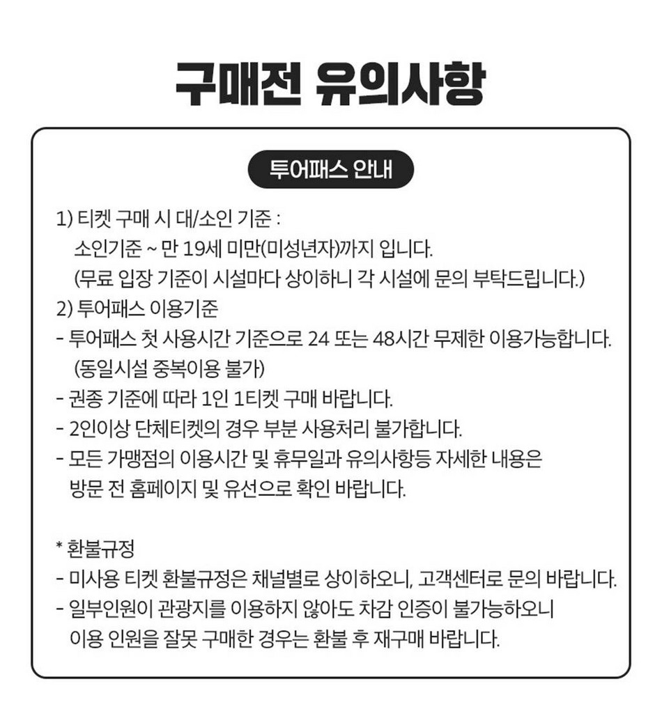 상품 상세 이미지 9