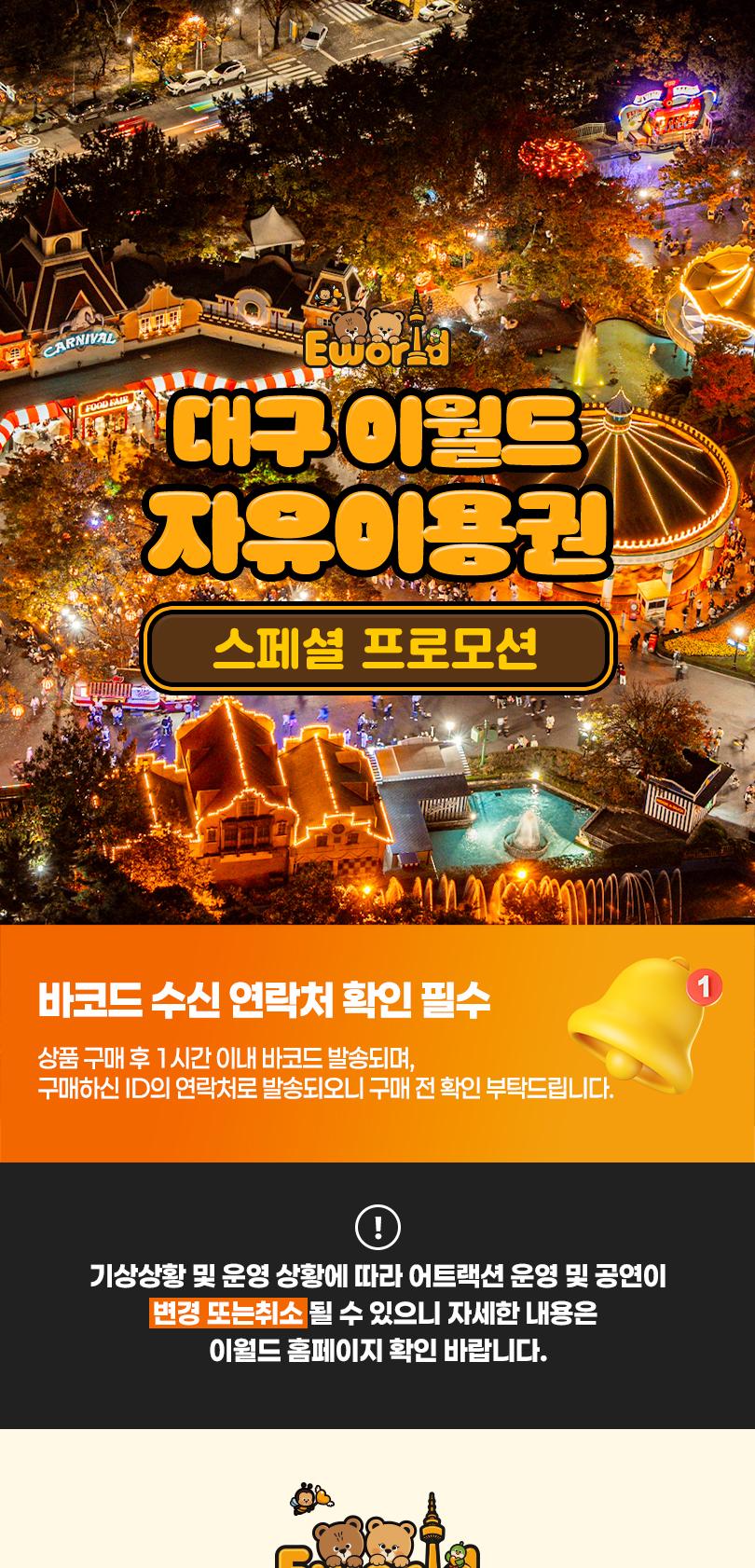 상품 상세 이미지 1