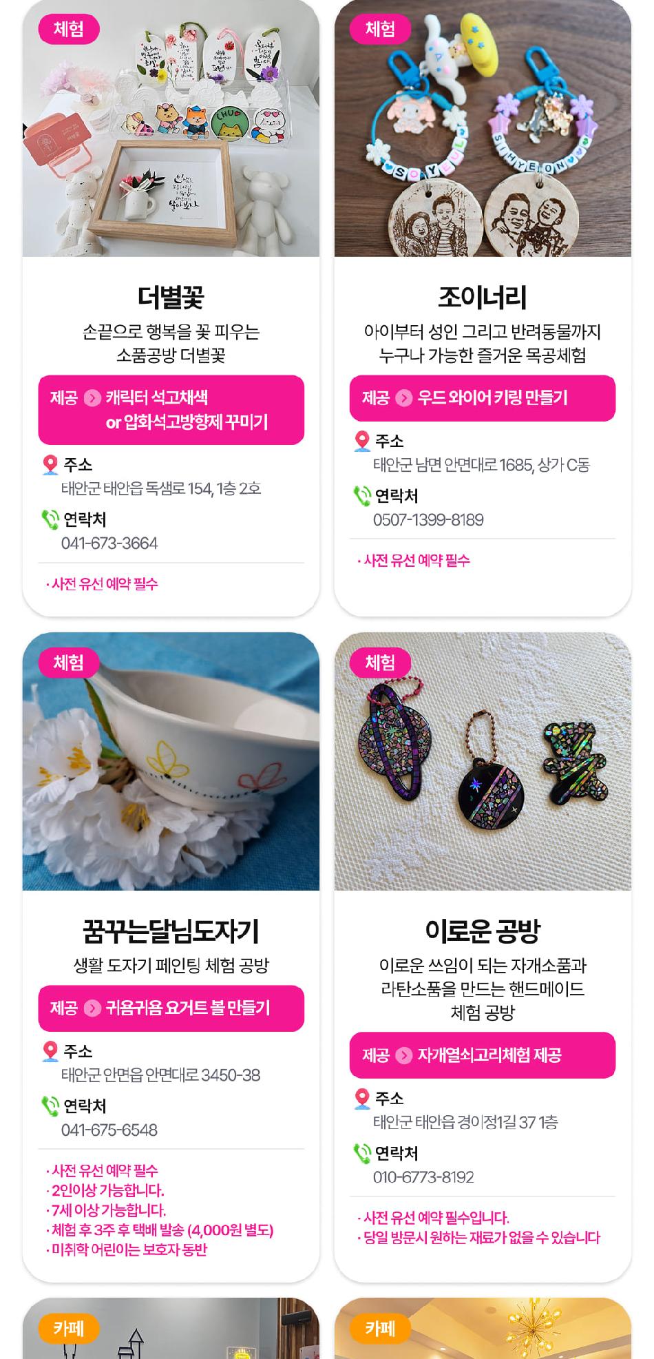상품 상세 이미지 101