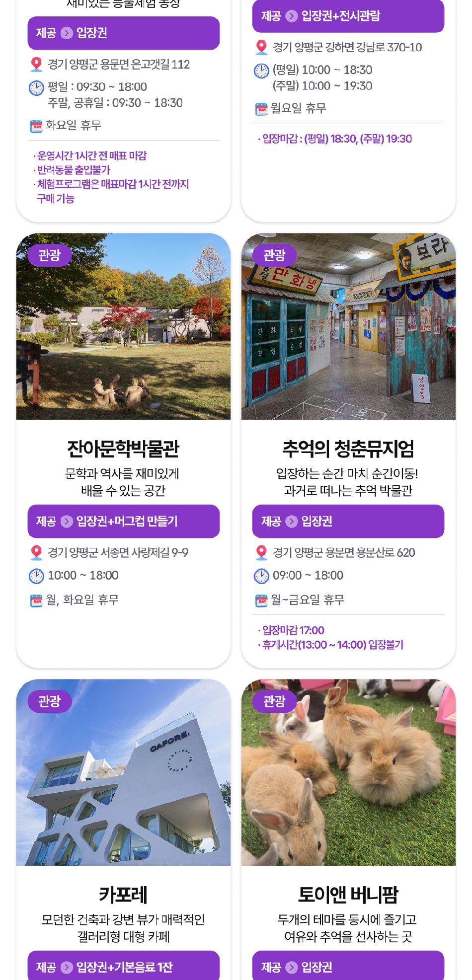 상품 상세 이미지 18