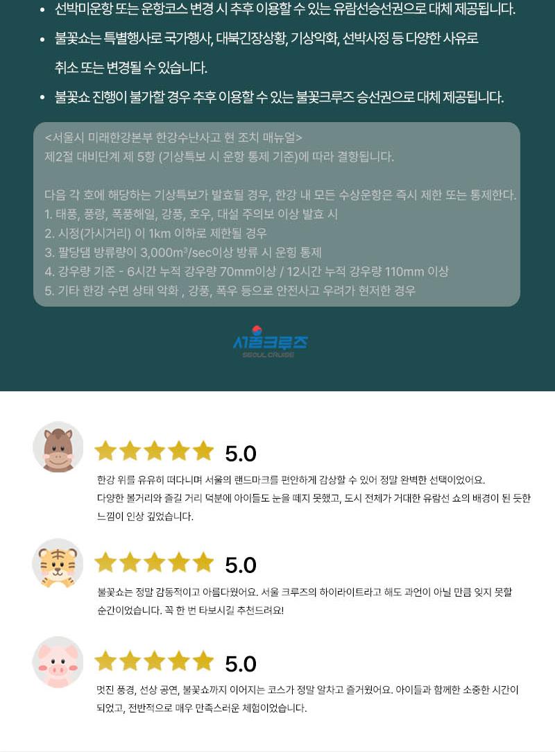 상품 상세 이미지 25