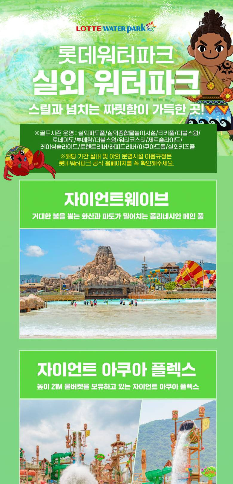 상품 상세 이미지 8