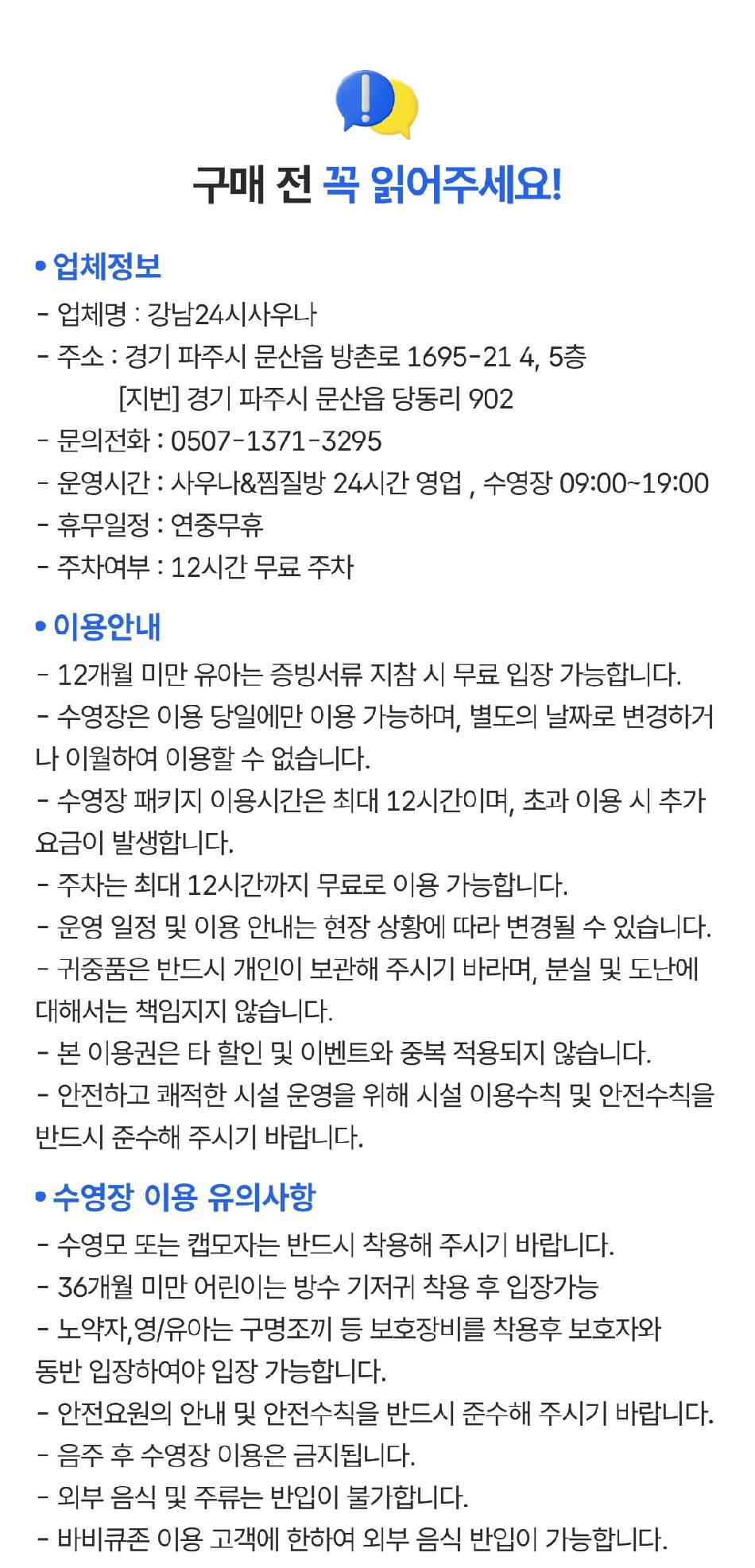 상품 상세 이미지 1