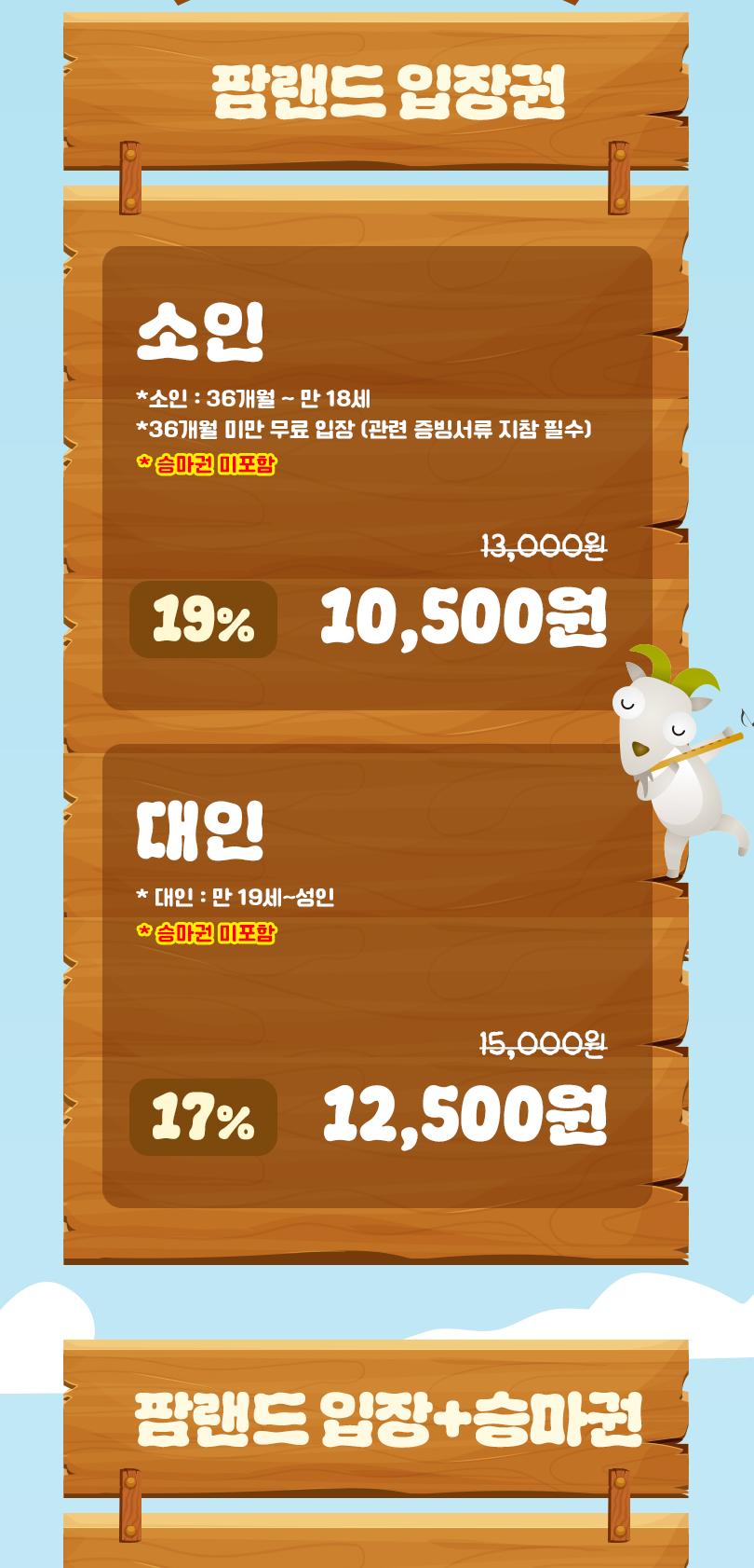 상품 상세 이미지 2