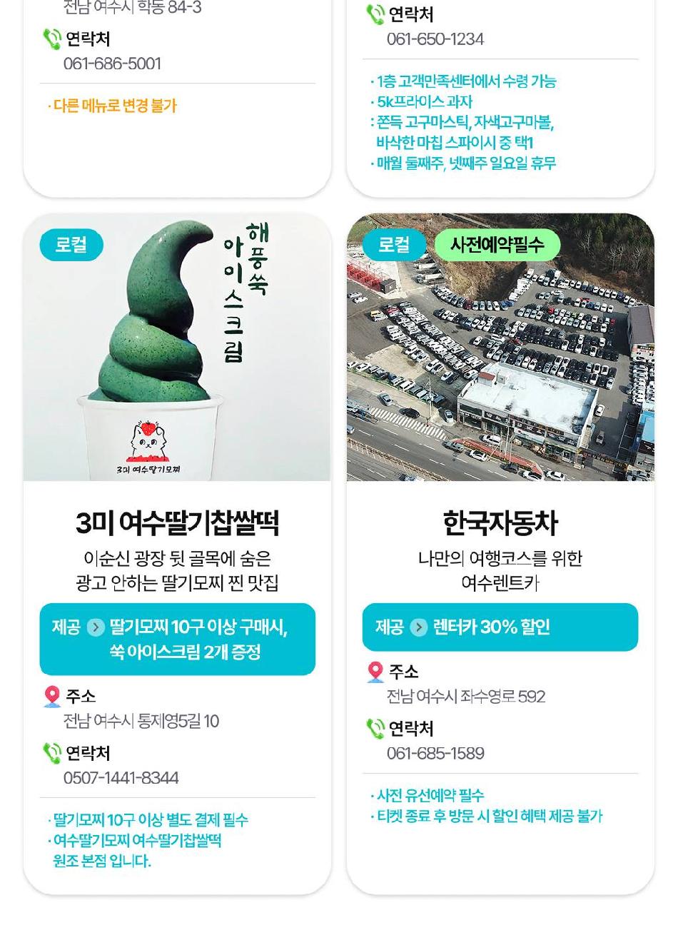 상품 상세 이미지 15