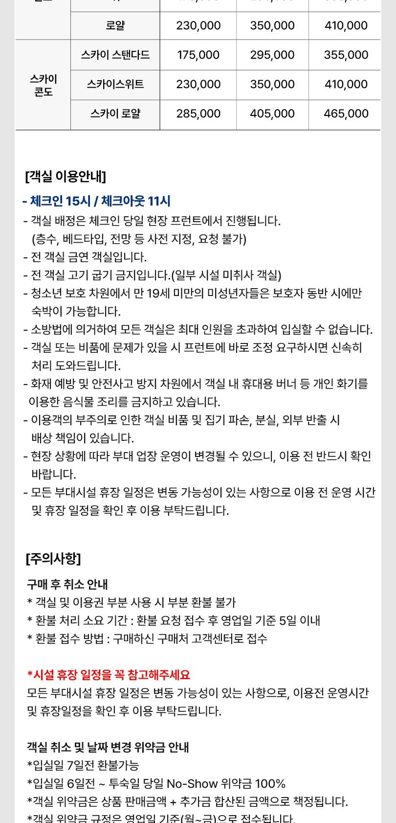 상품 상세 이미지 10