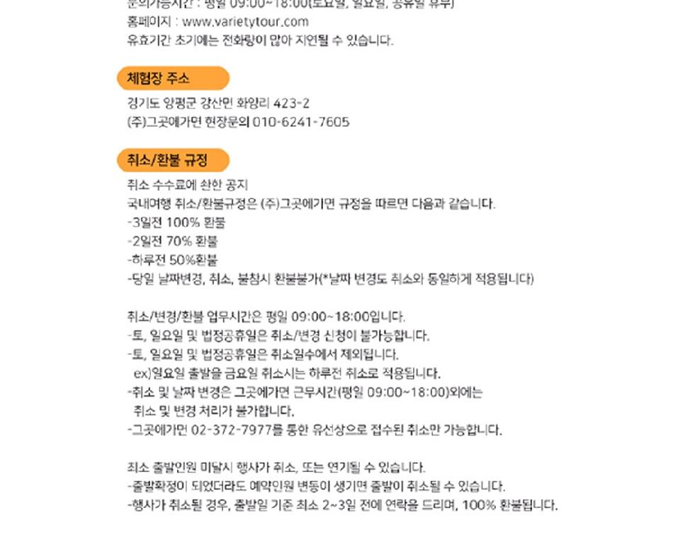 상품 상세 이미지 9