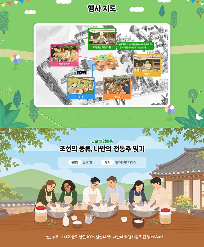 상품 상세 이미지 8