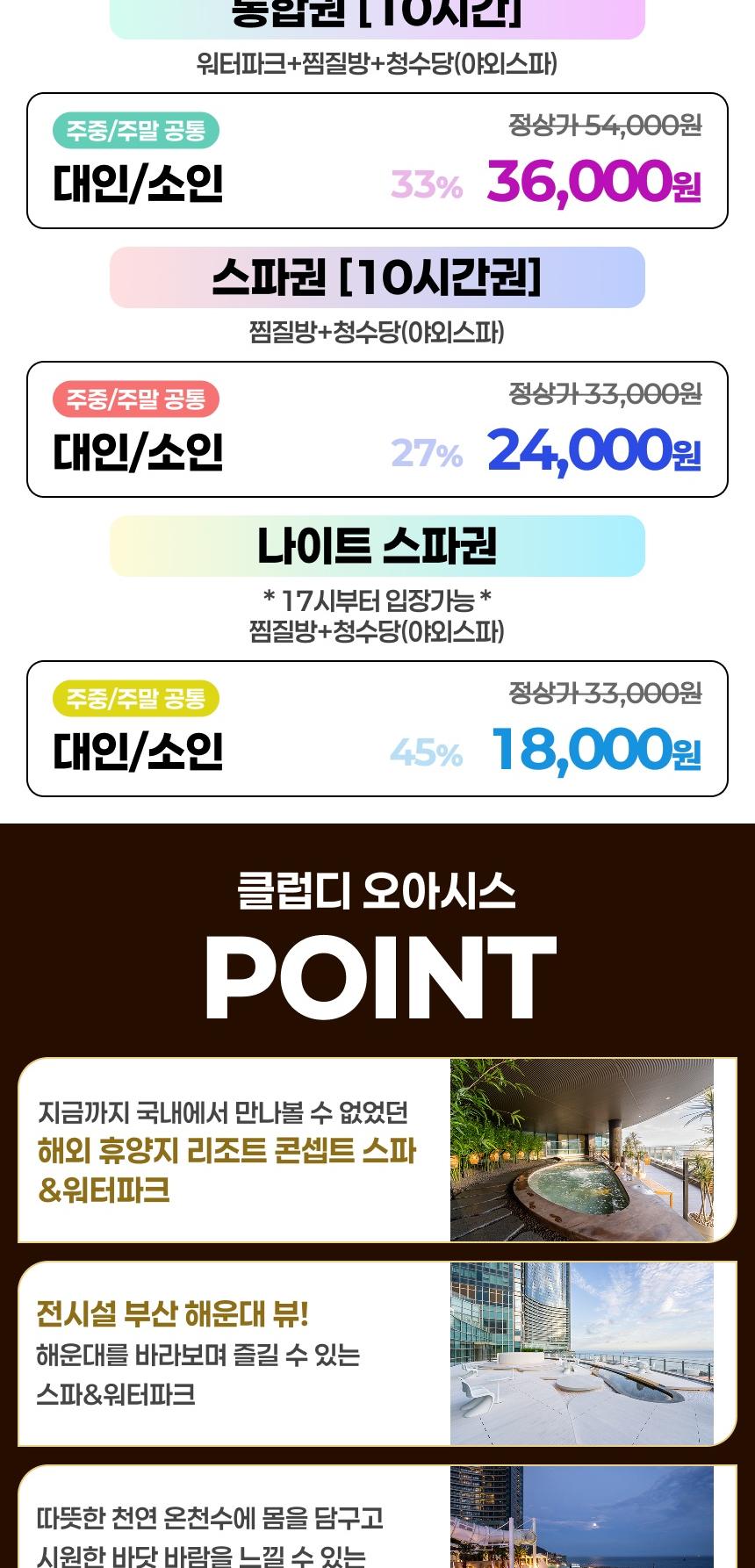 상품 상세 이미지 2