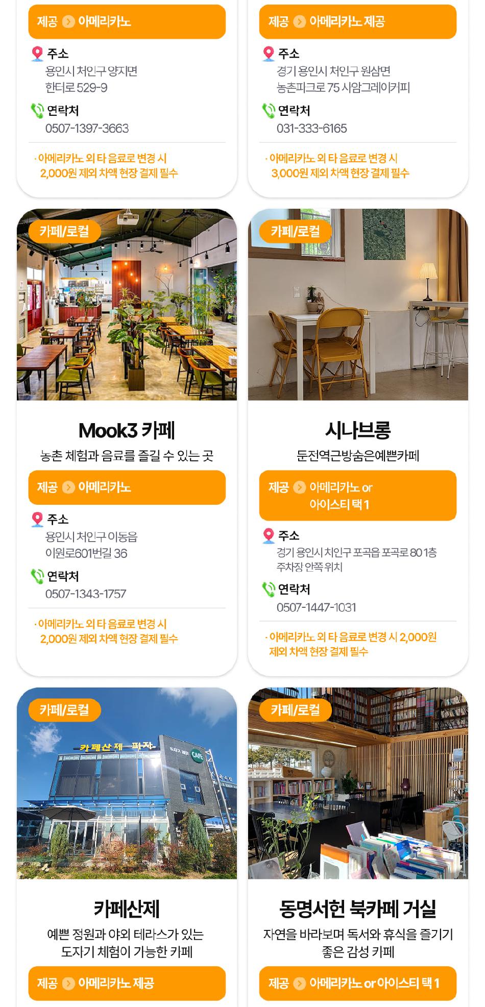 상품 상세 이미지 17